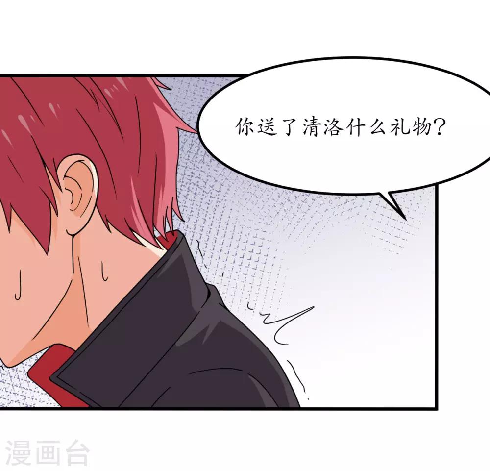 第58话3
