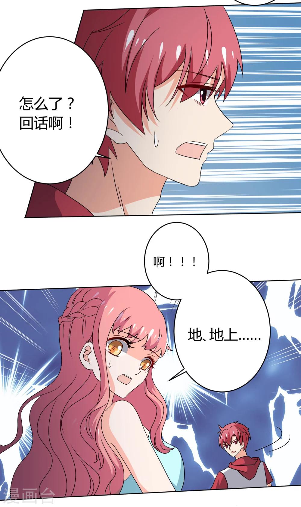 第28话29