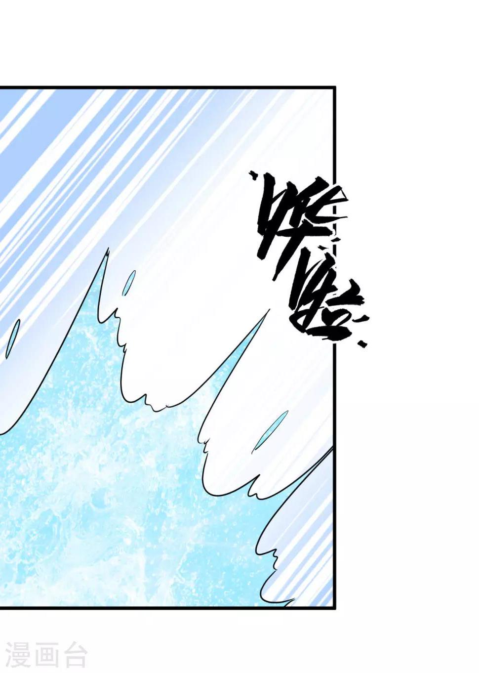 第53话29