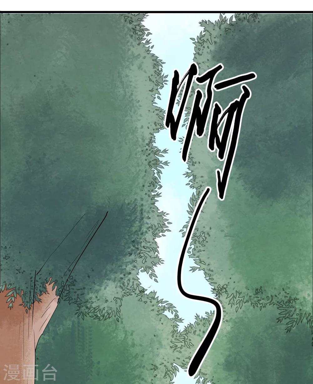 第38话18