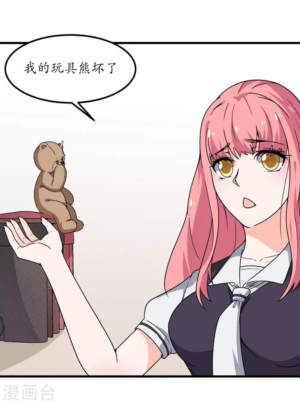 第57话10