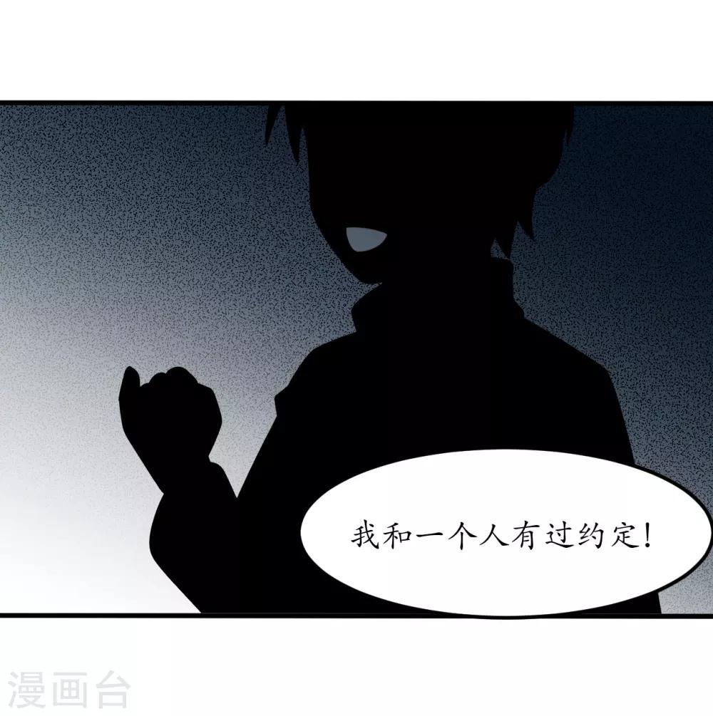 第48话28