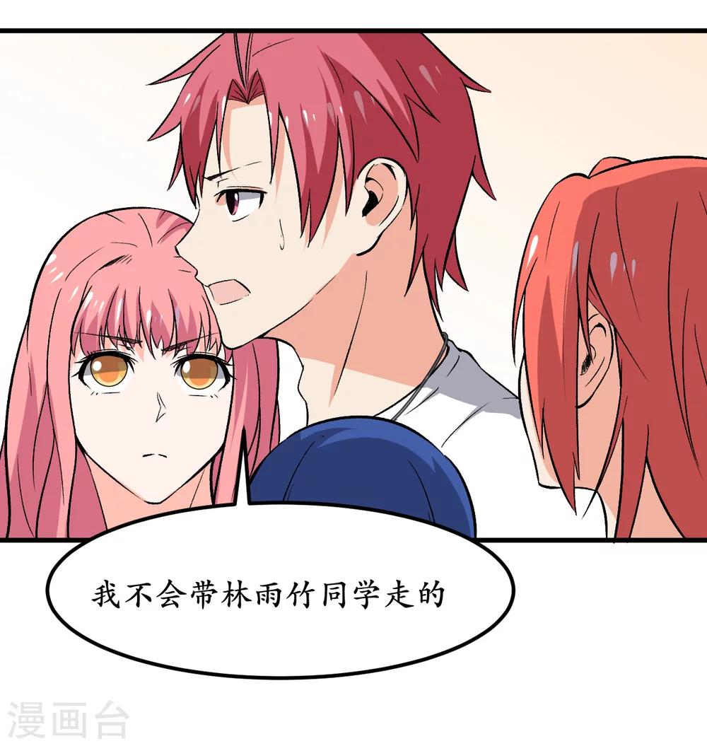 第41话53