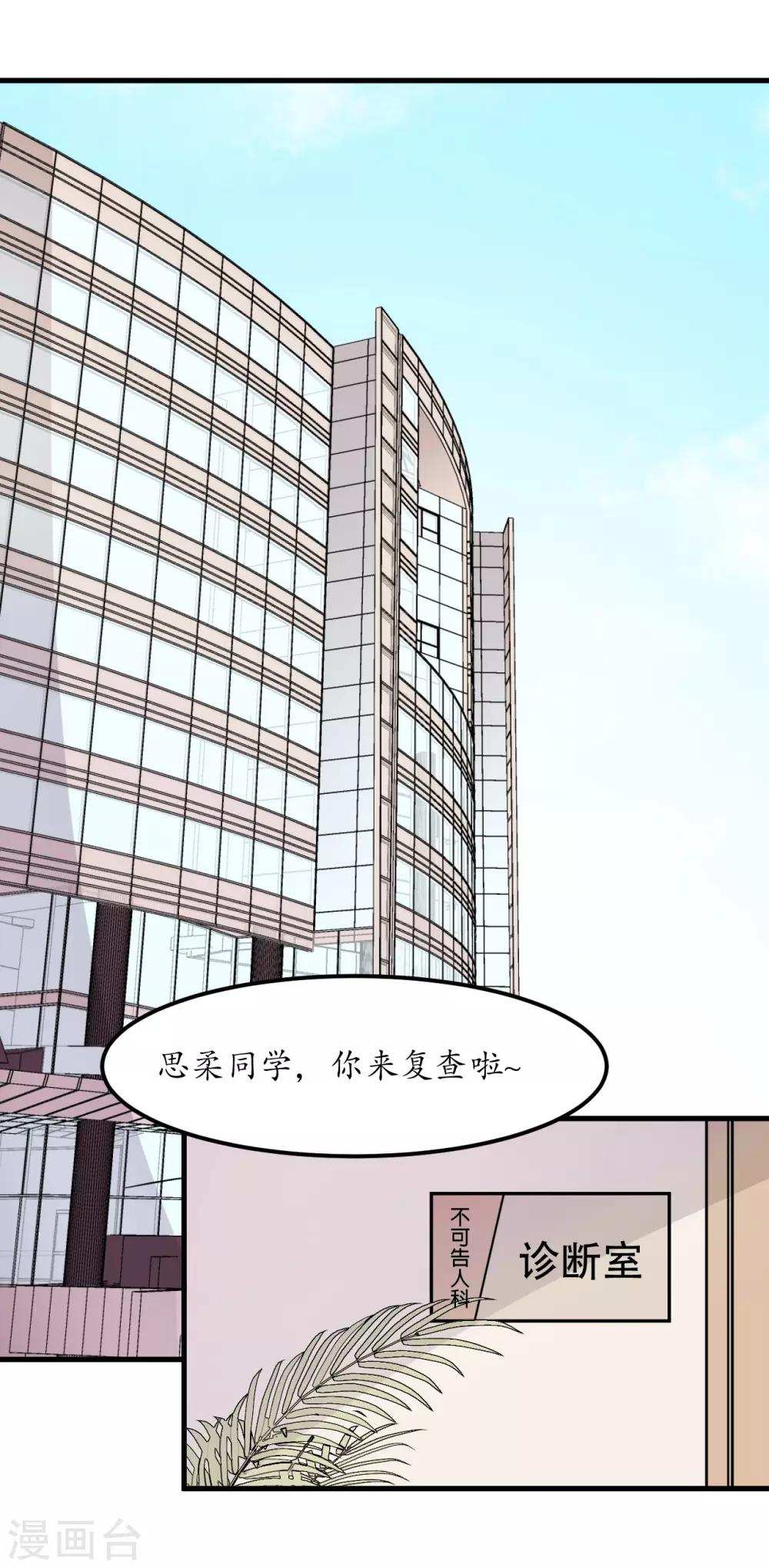 第49话1