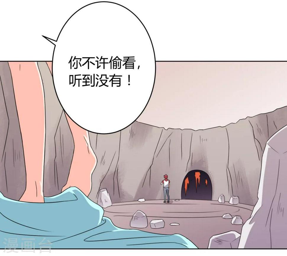 第29话24