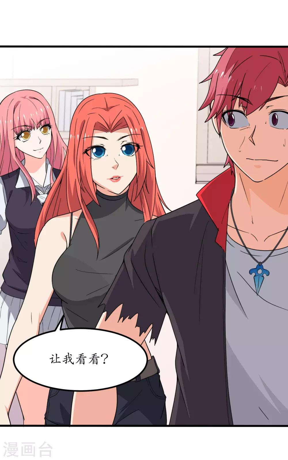 第58话4