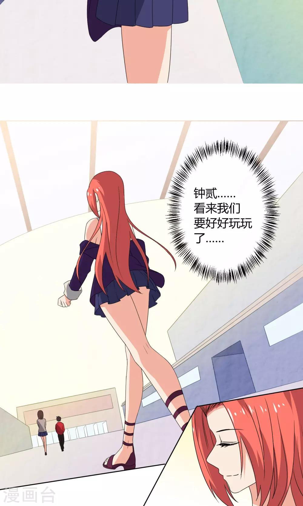 第23话15