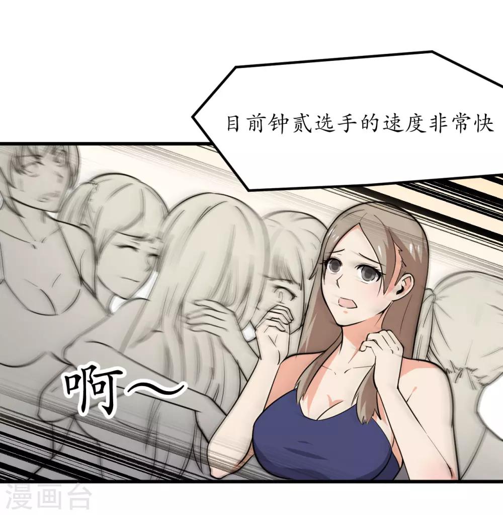 第43话28