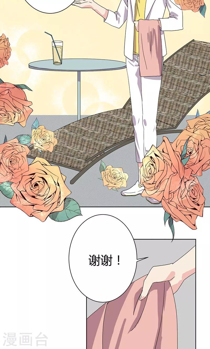 第10话14