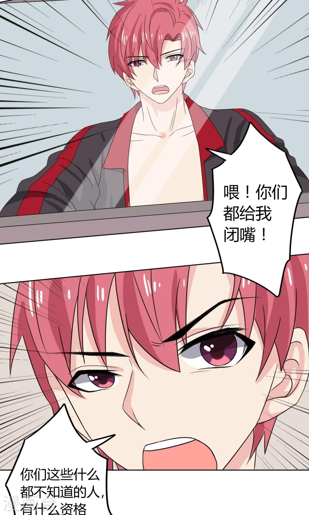 第22话7