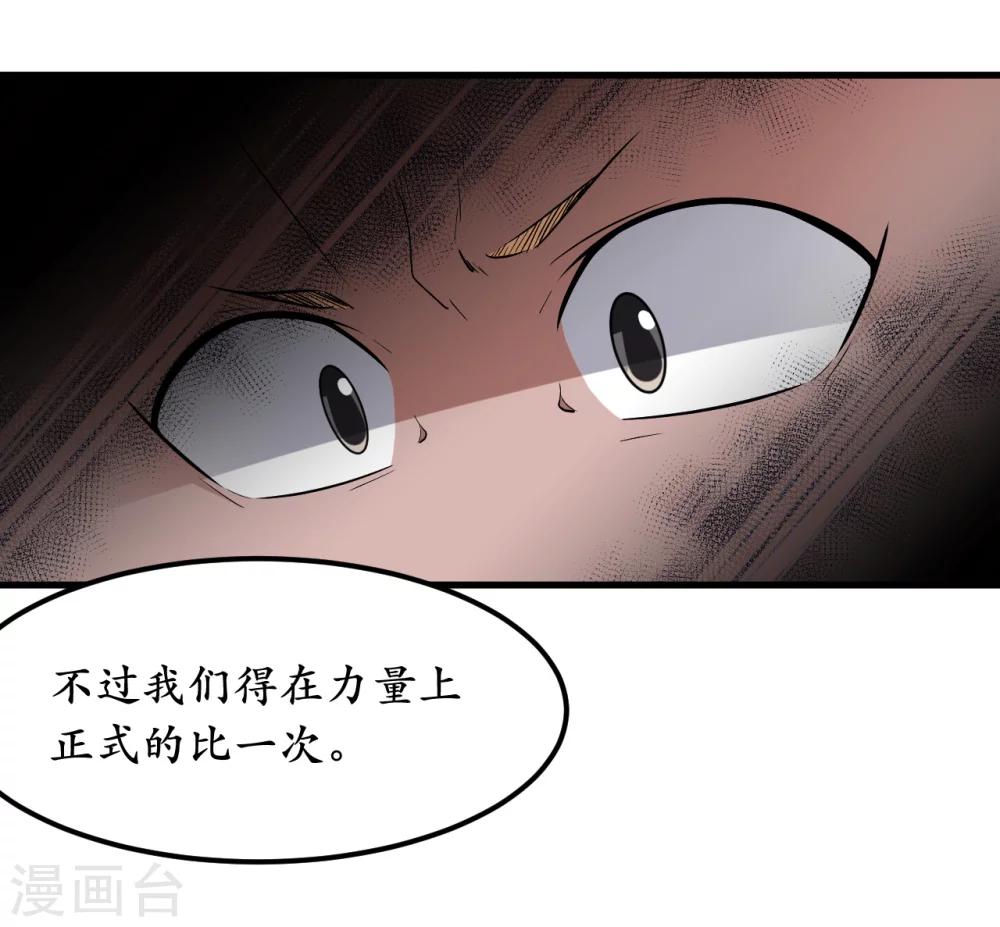 第40话44