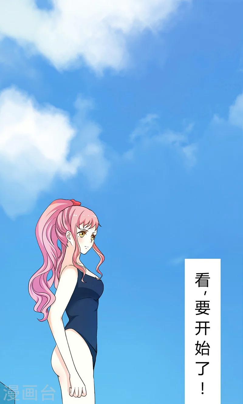 第1话51