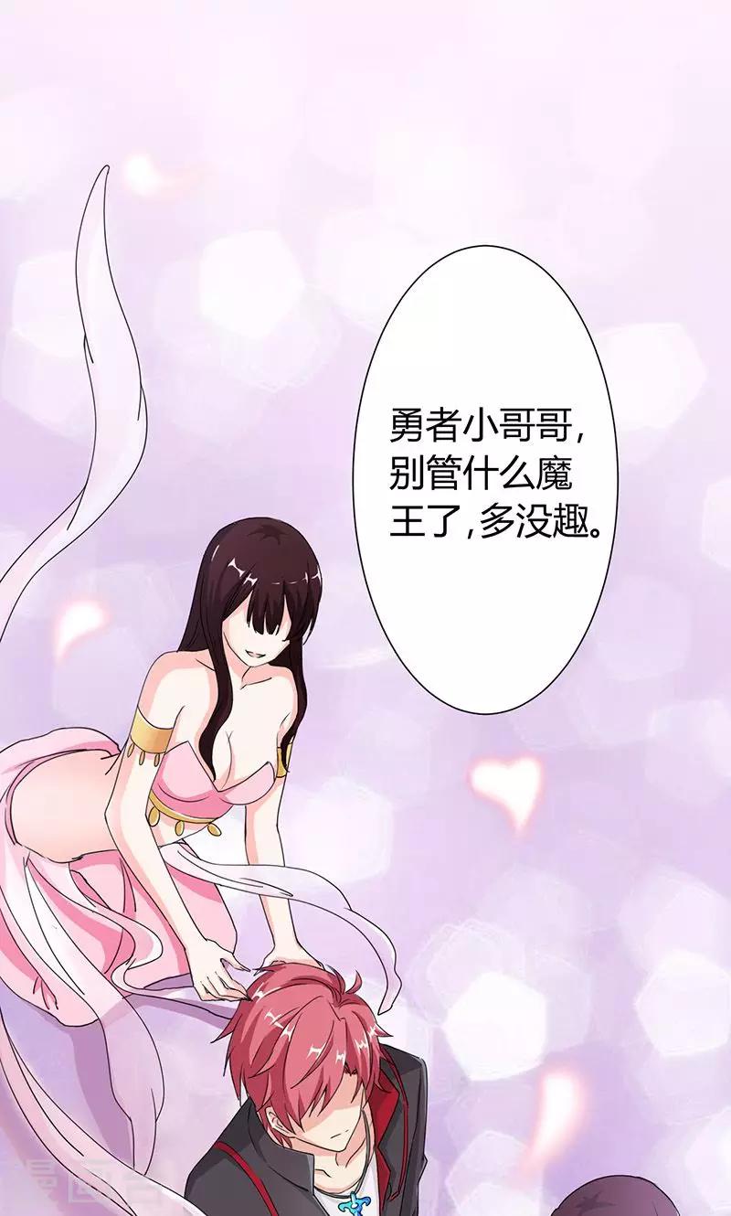 序章0