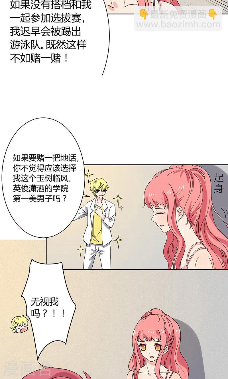 第9话19