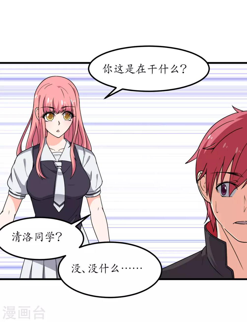 第57话6