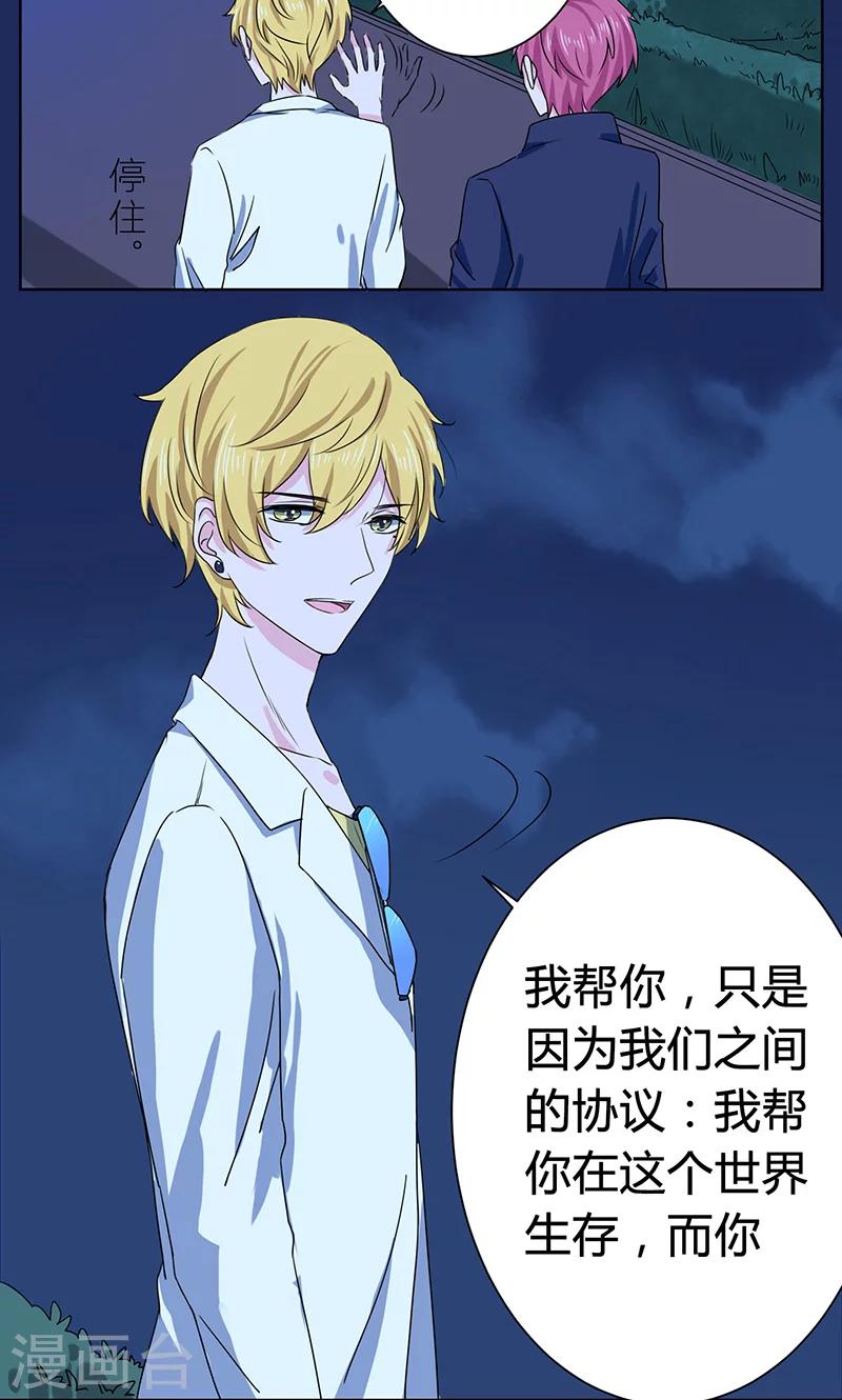 第4话10