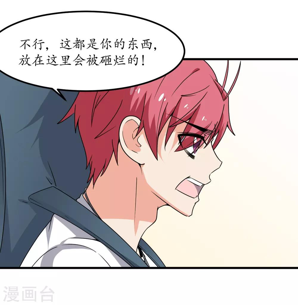 第61话30