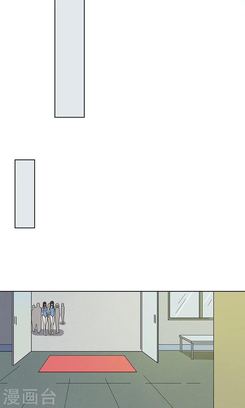 第7话11