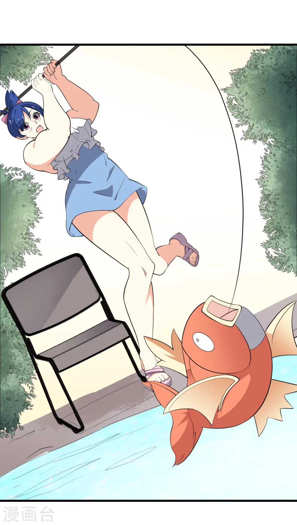 第37话17