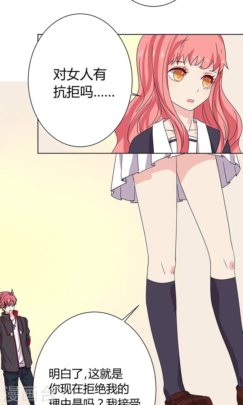 第14话5