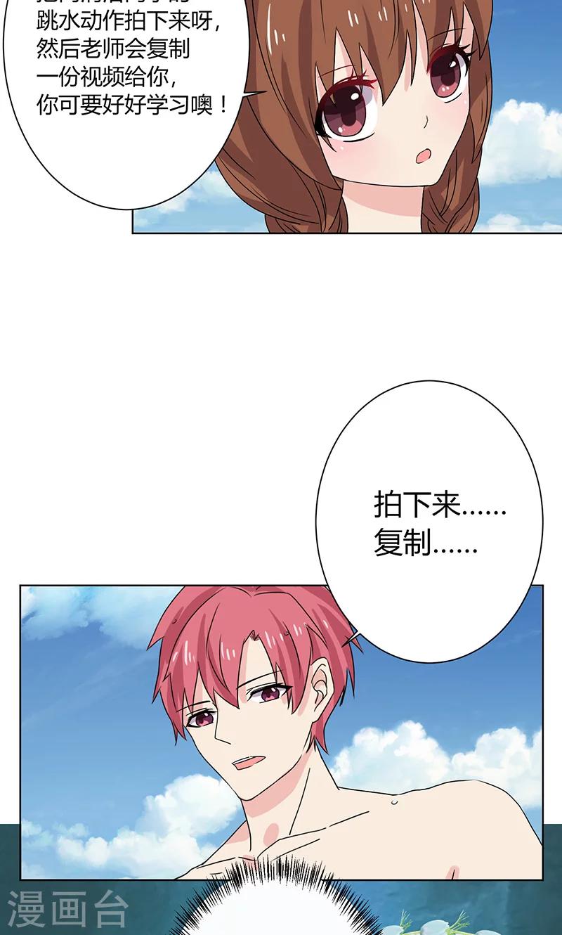 第12话23