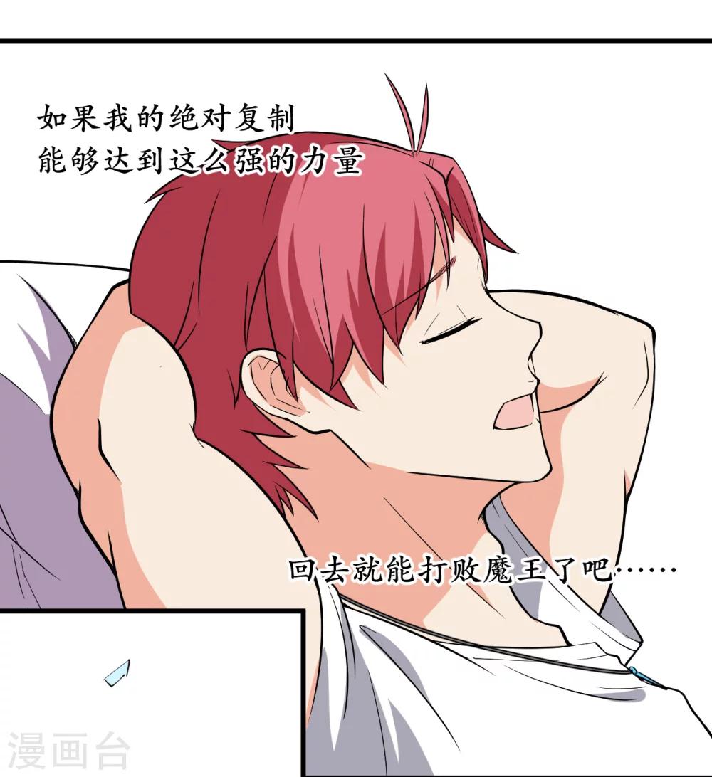 第41话26