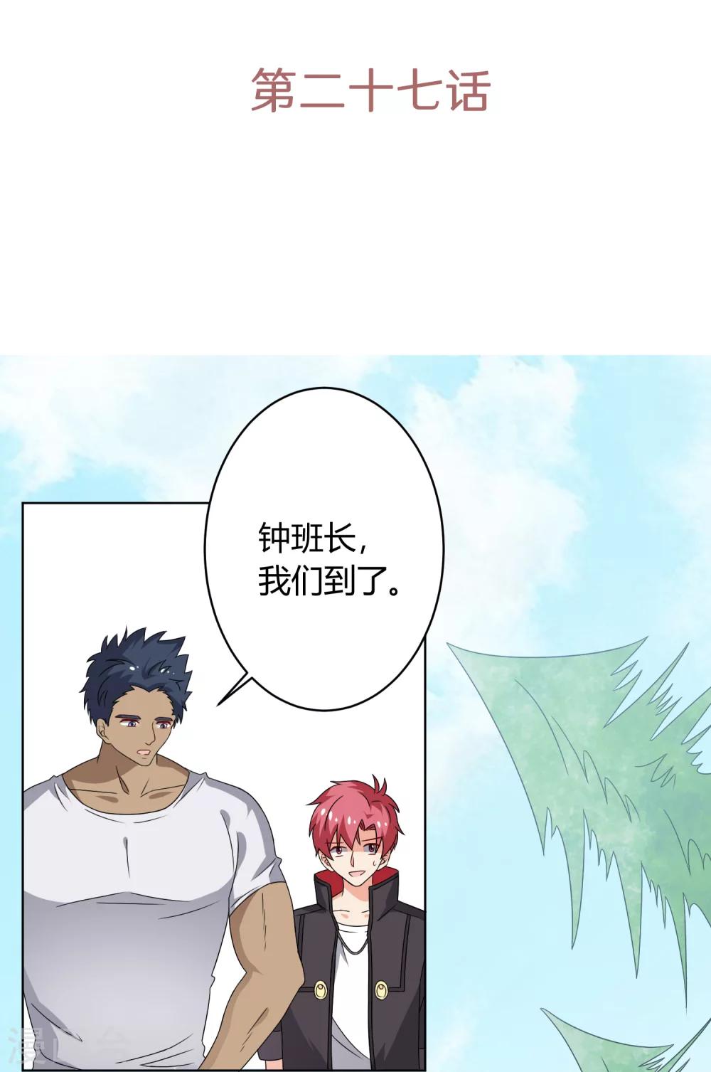 第27话1
