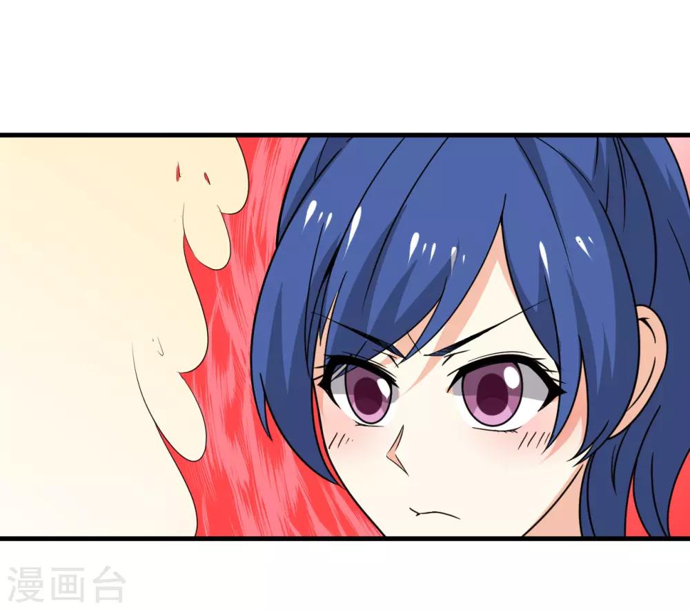 第47话28