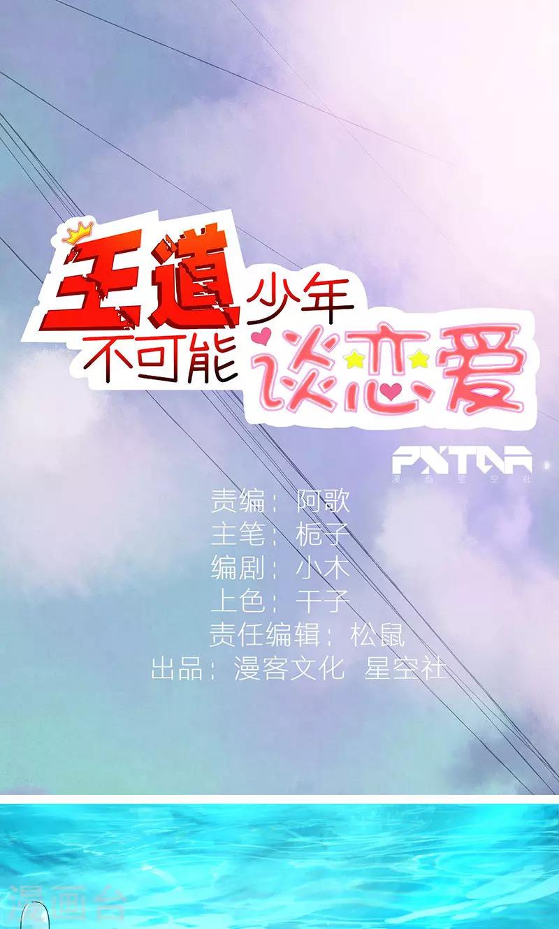 第2话0