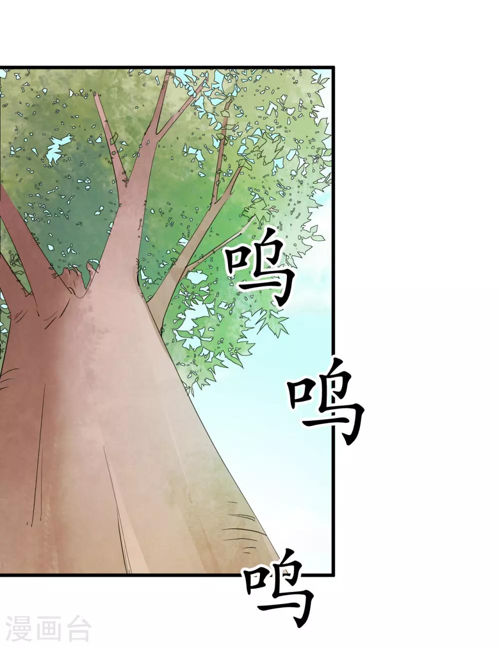 第48话30