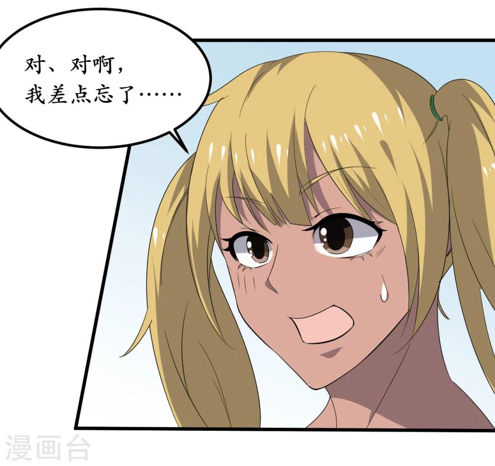 第34话10