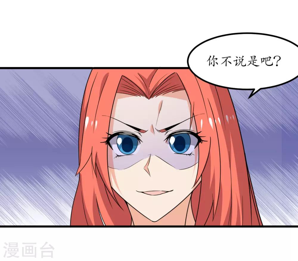 第48话12