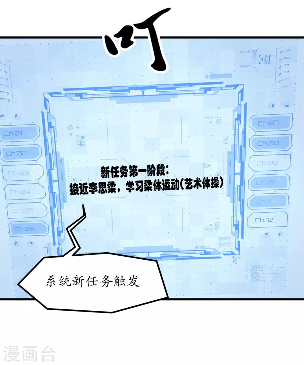 第49话22