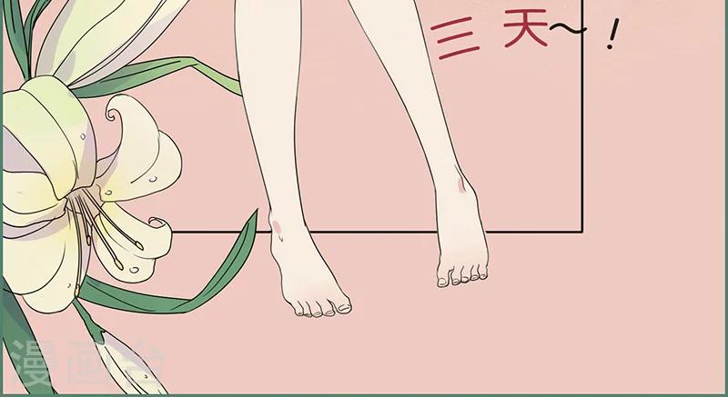 第2话32