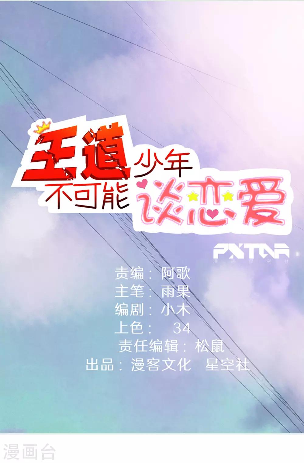 第45话0