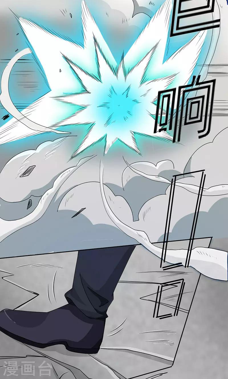 第1话43