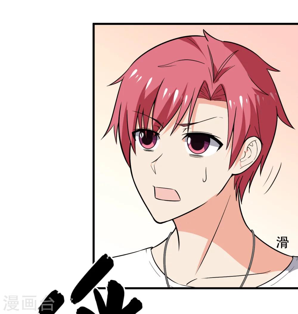第41话40