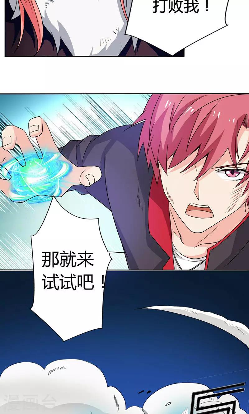 第1话42