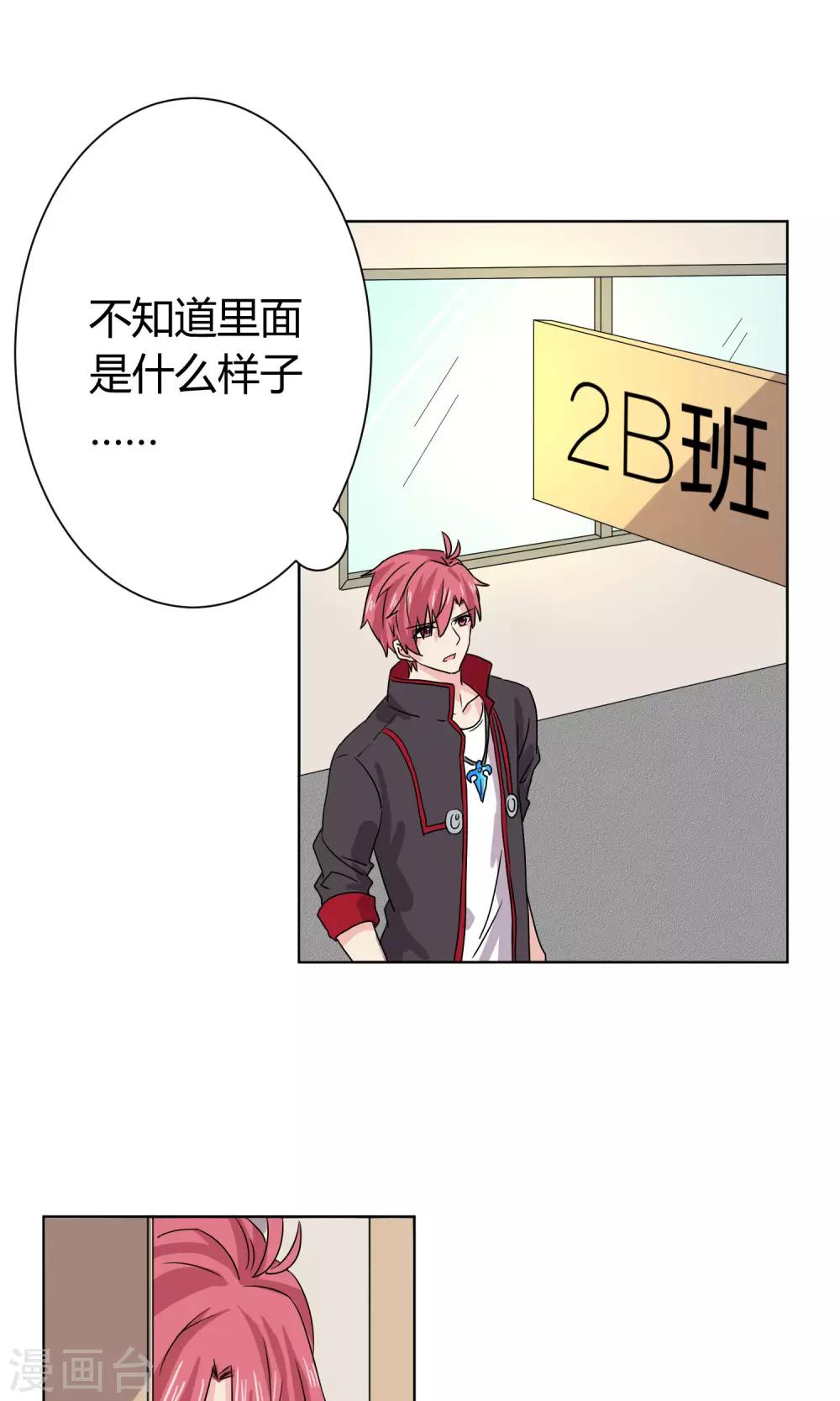 第11话4