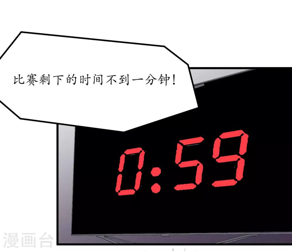 最终话25