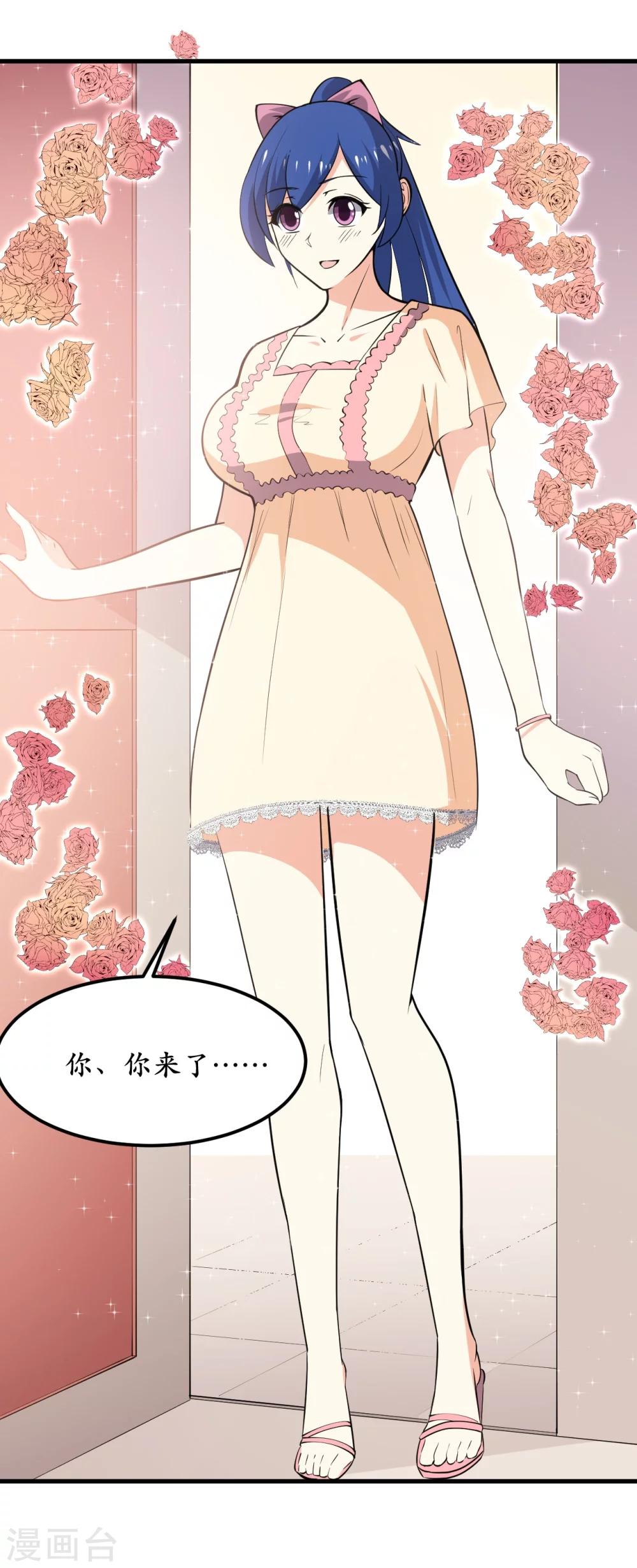 第39话16