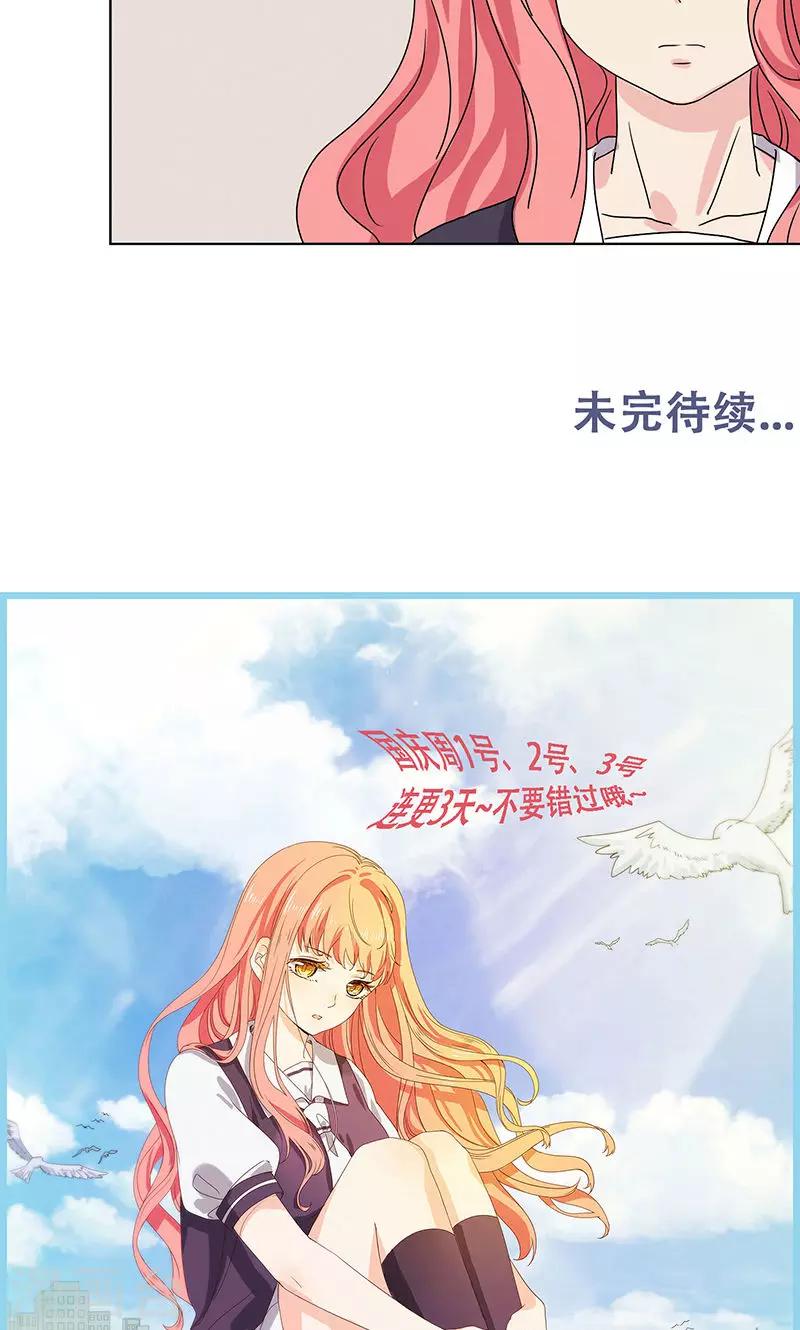 第13话31