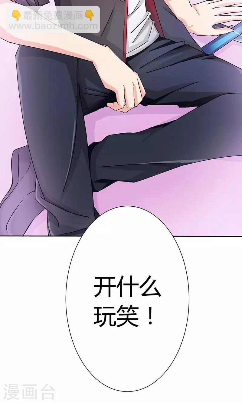 序章3