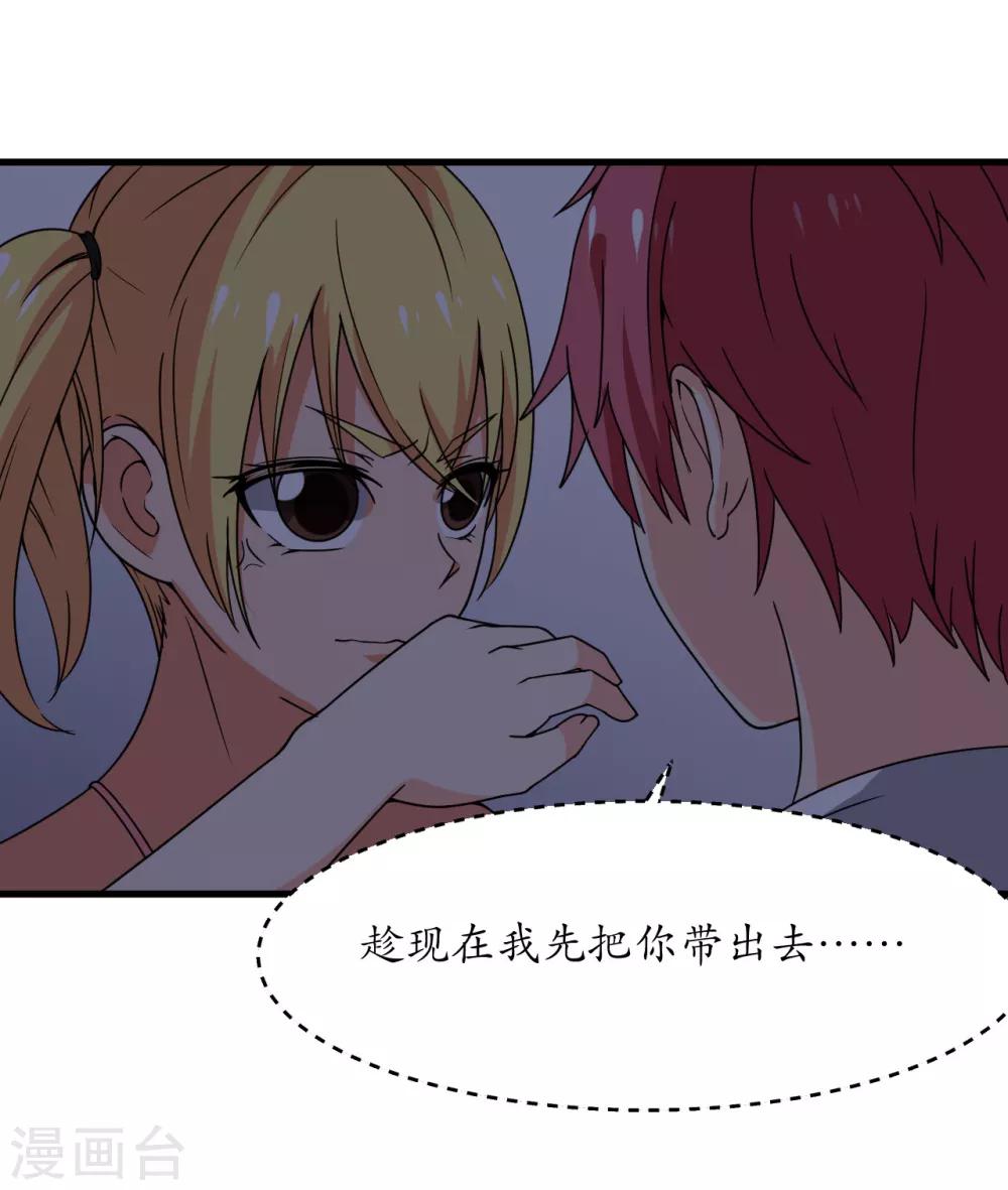 第58话30