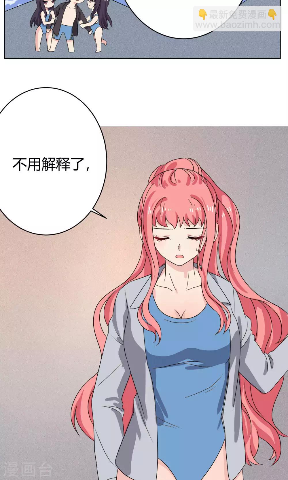 第21话14