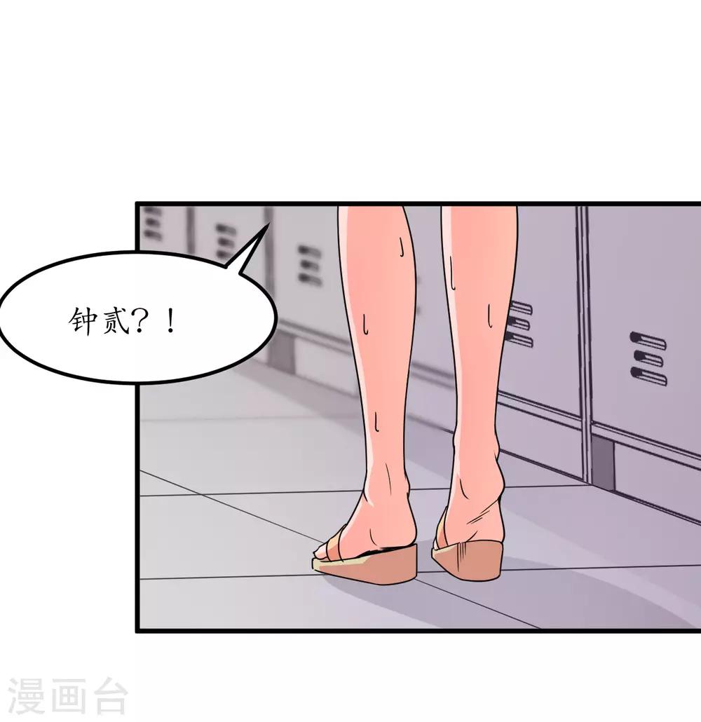 第60话27