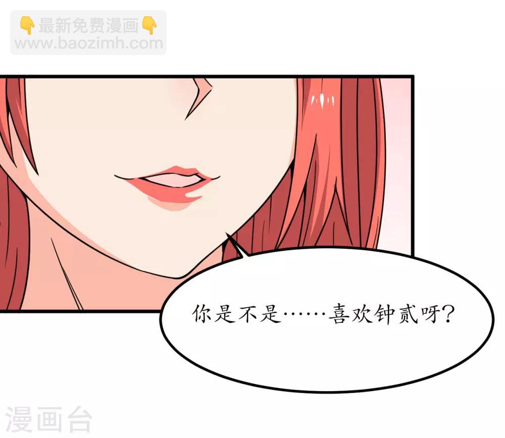 第59话22