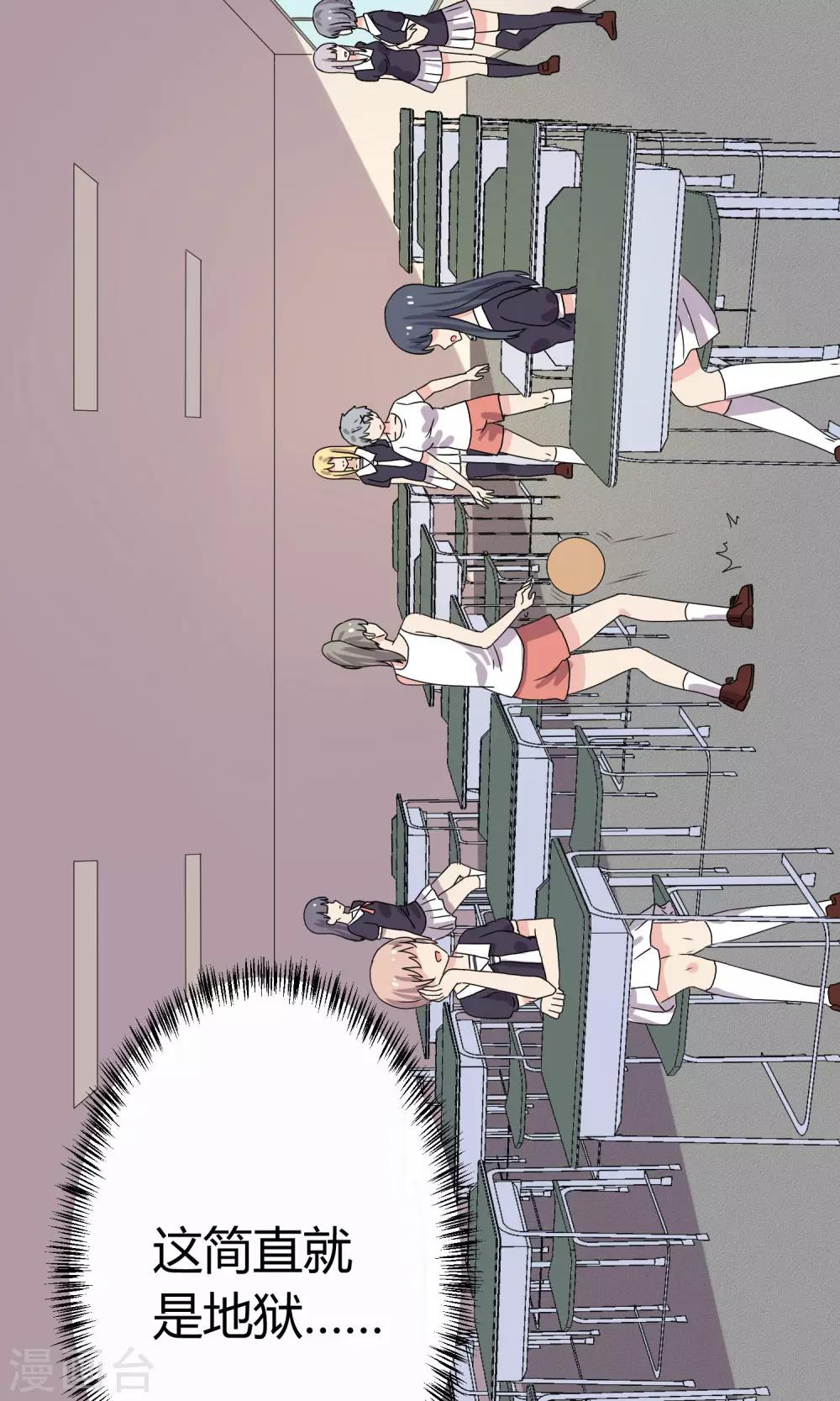 第11话9