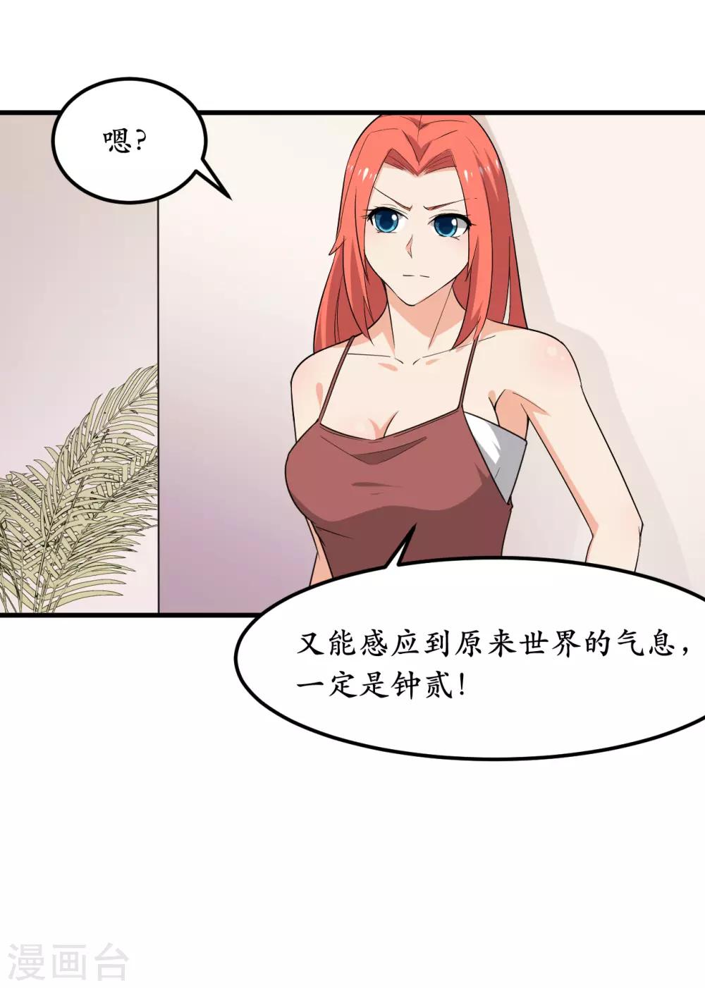 第47话51