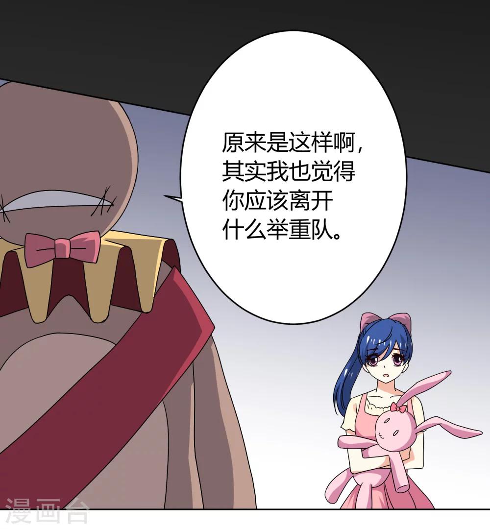 第31话19